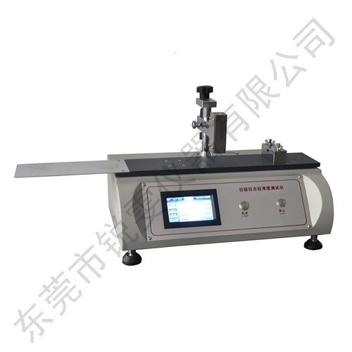 拉鏈輕滑度試驗(yàn)機(jī)