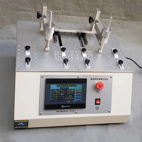 多功能耐磨試驗機