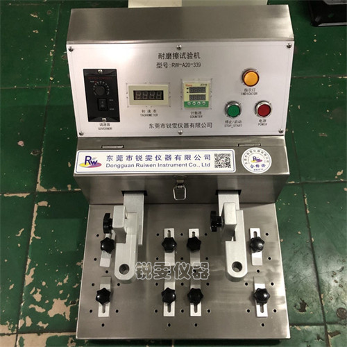 A20-339耐磨試驗機
