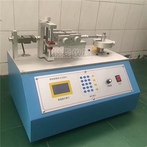 臥式插拔力試驗機