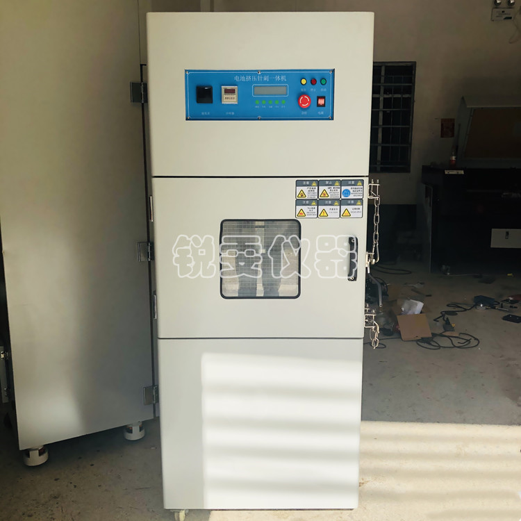 電池?cái)D壓針刺一體機(jī)