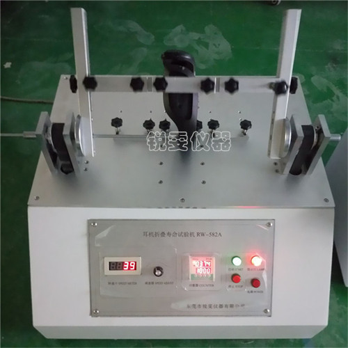 耳機(jī)折疊壽命試驗(yàn)機(jī)操作視頻演示