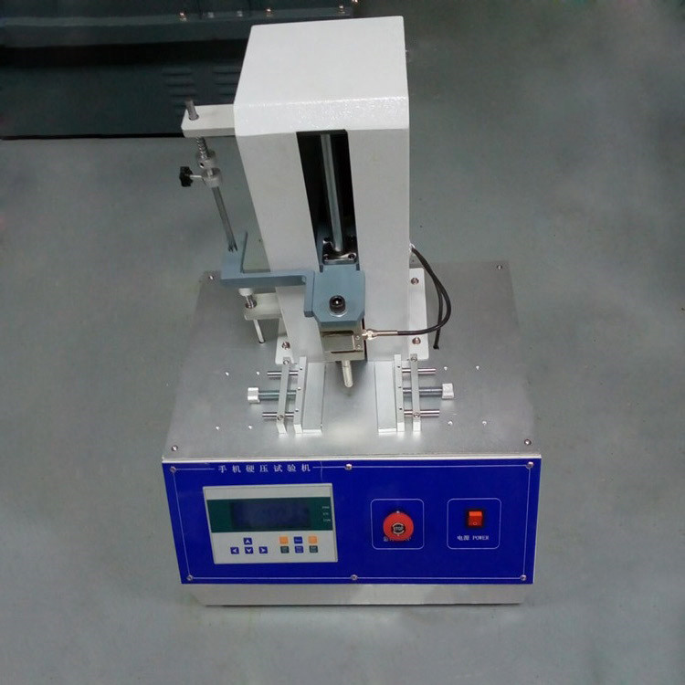 手機(jī)硬壓試驗(yàn)機(jī)