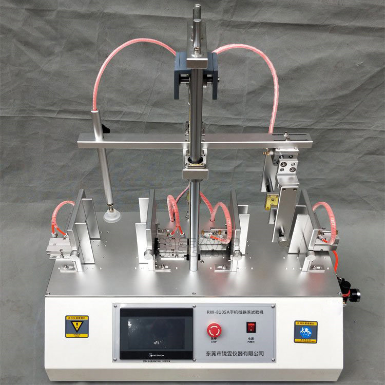 手機(jī)微跌落試驗(yàn)機(jī)