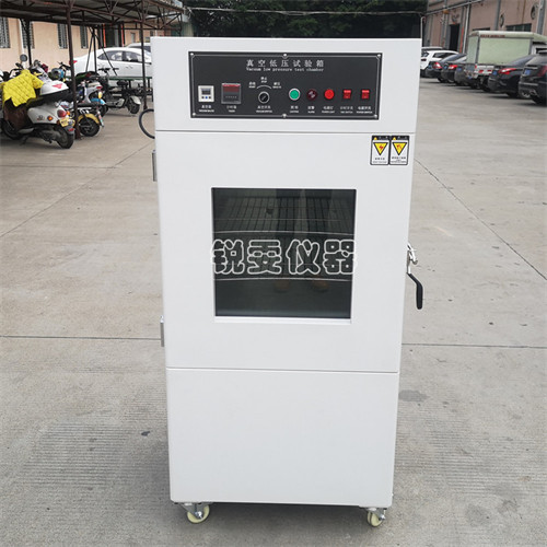 電池高空低壓模擬試驗(yàn)機(jī)