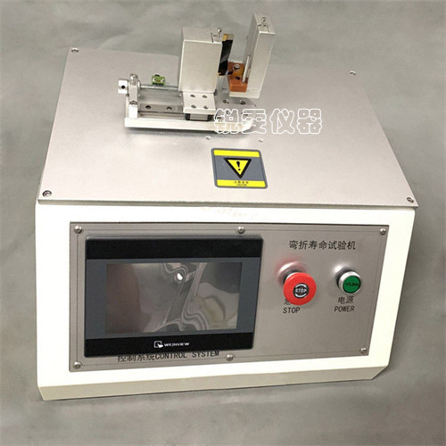 線路板彎折壽命試驗(yàn)機(jī)