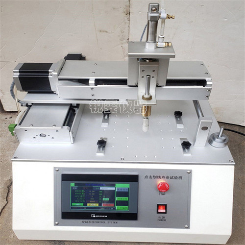 點擊劃線壽命試驗機